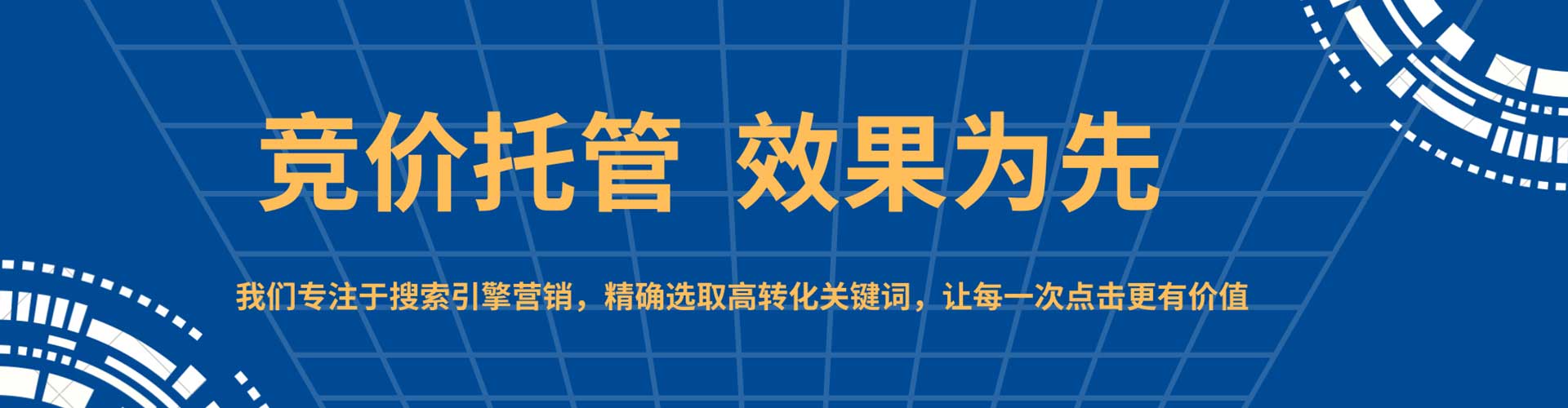余庆sem推广