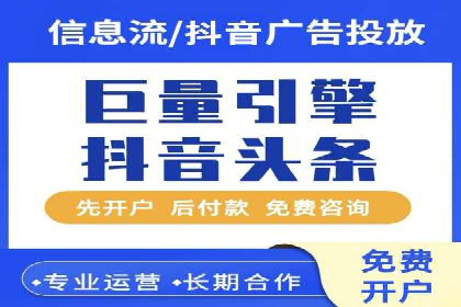 百度竞价托管助力电商销售增长