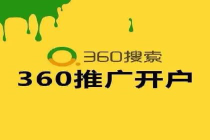 百度推广返点：如何玩转营销新策略