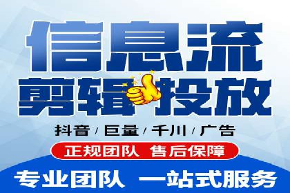 信息流托管在社交媒体营销中的应用案例